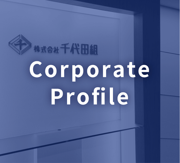 Corporate Profile
