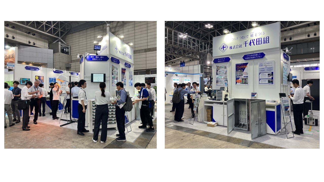 ものづくりワールド東京2025 当日写真コラージュ