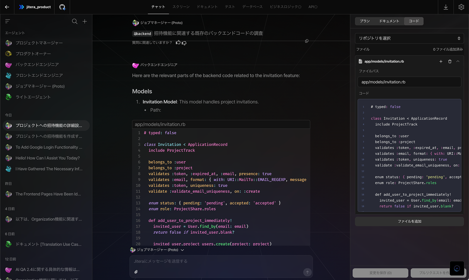 コーディングを自動化する「AIコーディング」