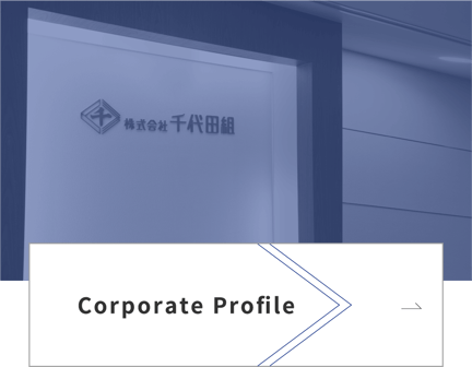 Corporate Profile