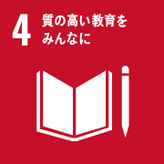 関わるすべての「組なかま」に誠実と信頼を