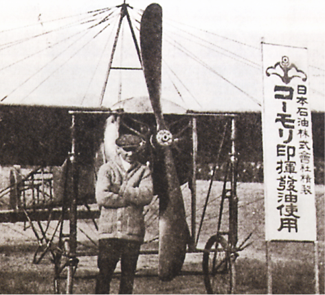 石油関係の特約・ 代理販売を開始