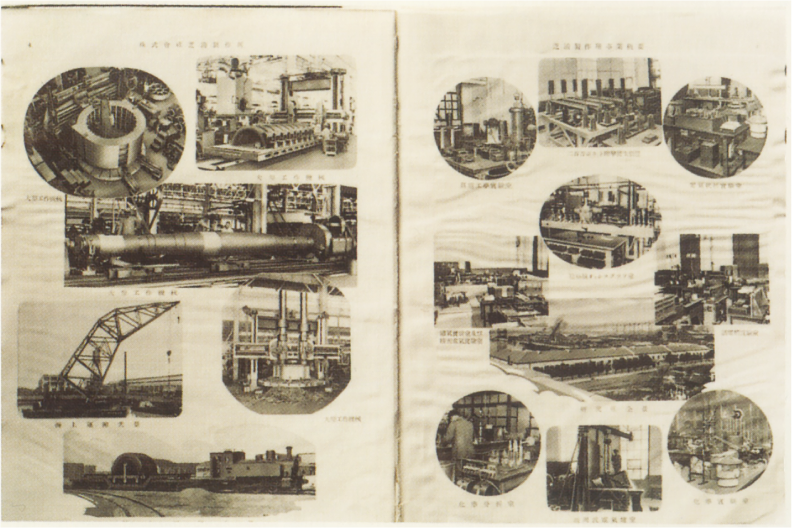 当時の芝浦製品カタログ。日本では、終戦後まで「型録」で通用していました。