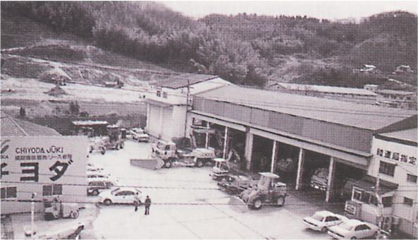 新しいものを売るだけでなく、修理に対応するために設立されました。