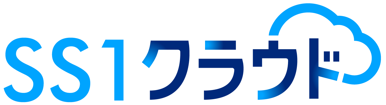 IT資産管理ツールSS1クラウド